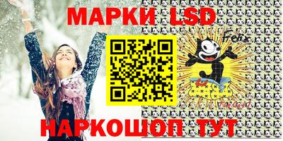 соль ск Апшеронск