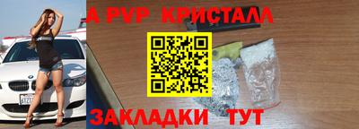 винт Апрелевка