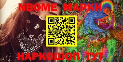 кокс Апрелевка