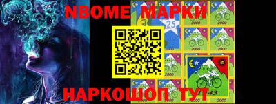 соль курить ск Аргун