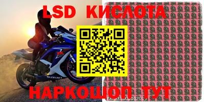 соль ск Апшеронск