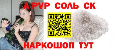 винт Апрелевка