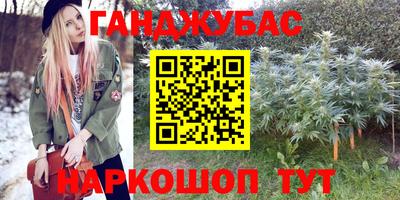 метадон Апшеронск