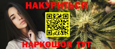 мефедрон VHQ Аргун