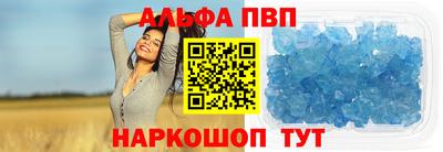 метадон Апшеронск
