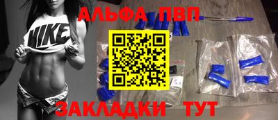 мефедрон VHQ Аргун