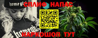 соль курить ск Азнакаево