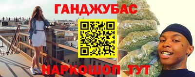 мефедрон VHQ Аргун