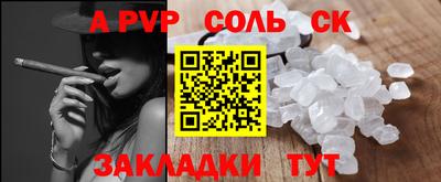 винт Апрелевка