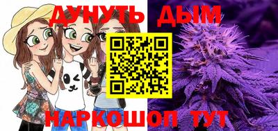 винт Апрелевка