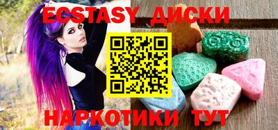 мефедрон VHQ Аргун