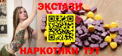 мефедрон VHQ Аргун