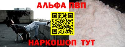 метадон Апшеронск