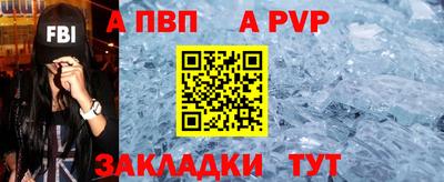 соль курить ск Аргун