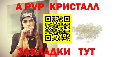 винт Апрелевка