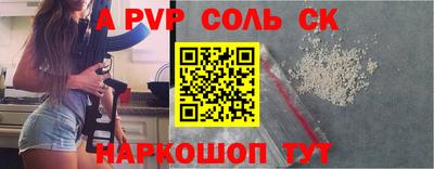 винт Апрелевка