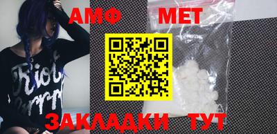 винт Апрелевка