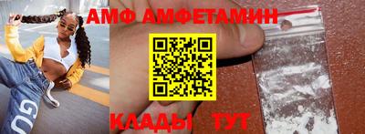 мефедрон VHQ Аргун