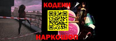 мефедрон VHQ Аргун