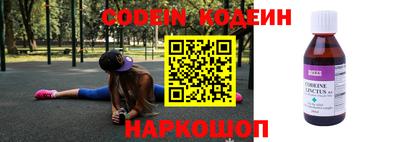 метадон Апшеронск