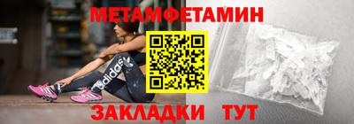 стафф Балашиха