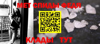 метадон Апшеронск