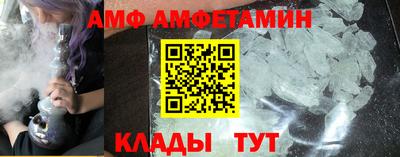 мефедрон VHQ Аргун
