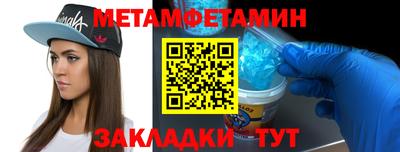 мефедрон VHQ Аргун