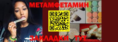 герыч Балаково