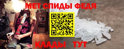 мефедрон VHQ Аргун