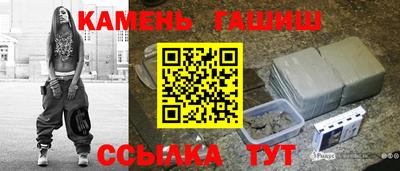 стафф Абакан