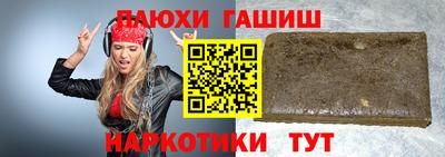 соль курить ск Аргун