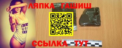 мефедрон VHQ Аргун