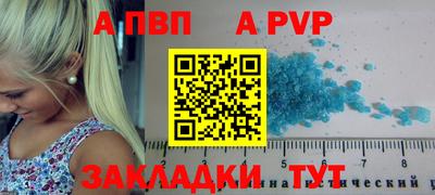 винт Апрелевка