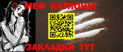 мефедрон VHQ Аргун