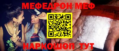 соль курить ск Аргун