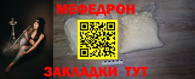 соль ск Апшеронск