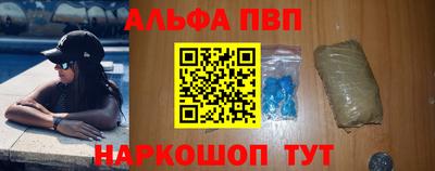 мефедрон VHQ Аргун