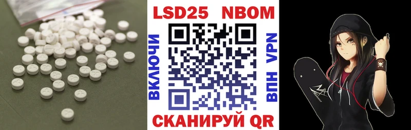 Лсд 25 экстази кислота  купить  цена  МЕГА вход  Апрелевка 