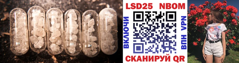 LSD-25 экстази кислота Апрелевка