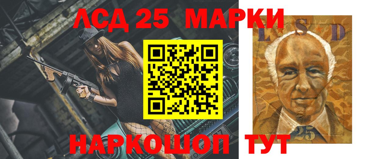 Лсд 25 экстази ecstasy  LSD-25 экстази ecstasy  Апрелевка 