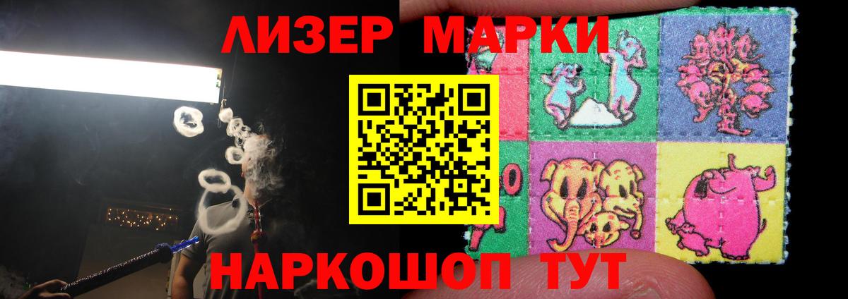 LSD-25 экстази ecstasy Апрелевка