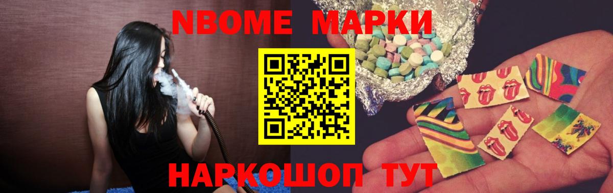 ЛСД экстази ecstasy Апрелевка