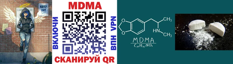 MDMA VHQ  Апрелевка 