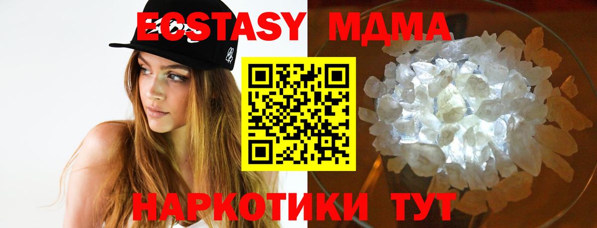 NBOMe Апрелевка