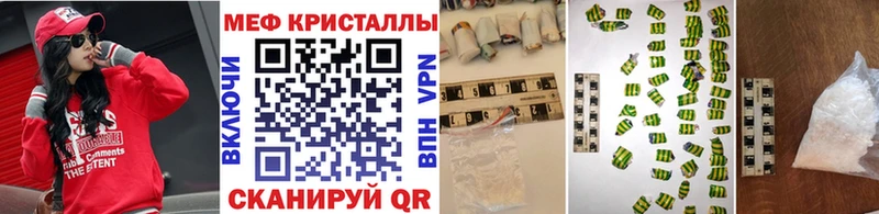 МЯУ-МЯУ кристаллы  наркотики  Апрелевка 