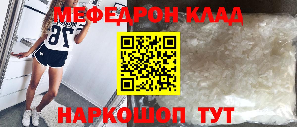 Апрелевка  Мефедрон кристаллы  Меф  закладки  Вход с VPN  Меф мука 