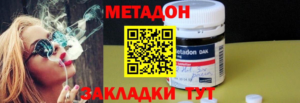 Бошки Шишки  Cocaine  МЕФ   Alpha-PVP СОЛЬ кристаллы  Апрелевка  ЭКСТАЗИ  ГАШ  ГАШ 