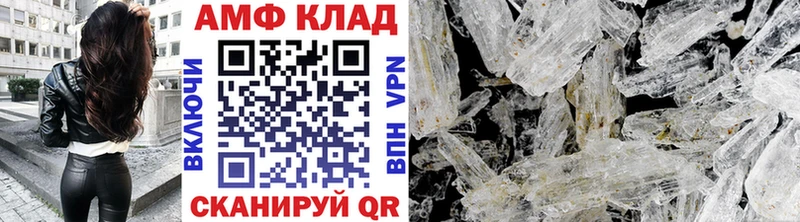 где можно купить наркотик  Апрелевка  Первитин витя 