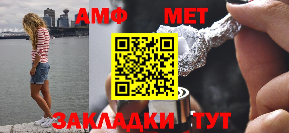 Метамфетамин винт  Метамфетамин винт  Апрелевка 